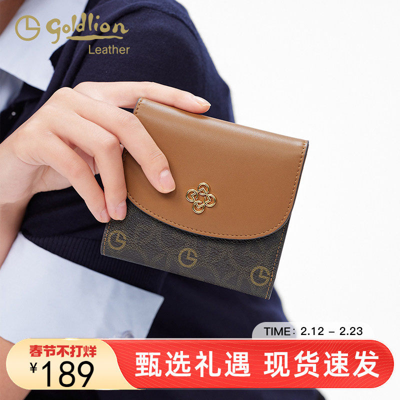 金利来轻奢气质女包时尚短款钱包PVC复古印花女士小卡包钱夹百搭