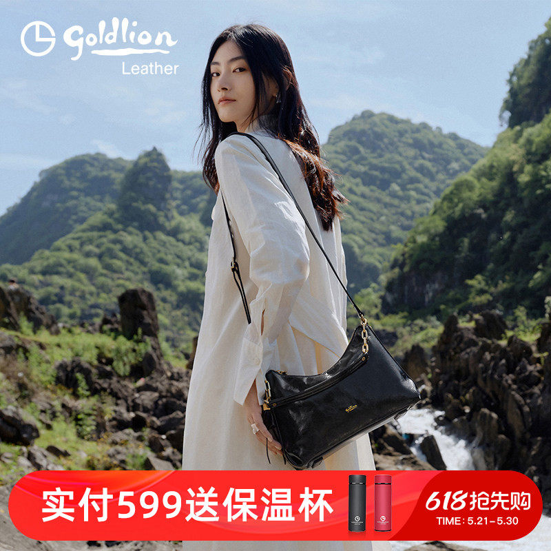 金利来时尚hobo女包小众轻奢高级感真皮单肩斜挎包大容量手拎包包