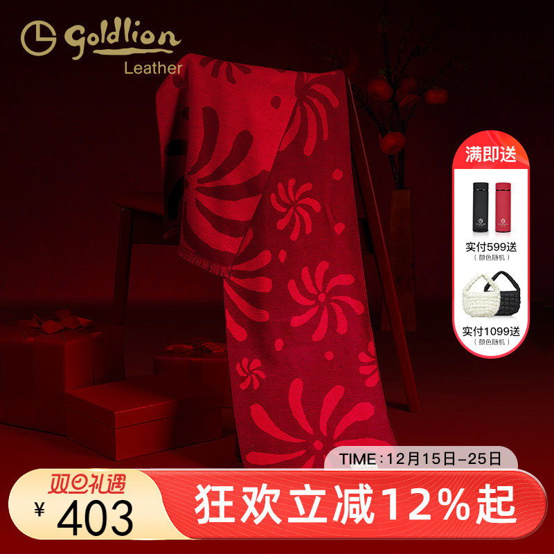 金利来时尚轻奢桑蚕丝围巾女秋冬季2025新款百搭保暖印花围脖防风