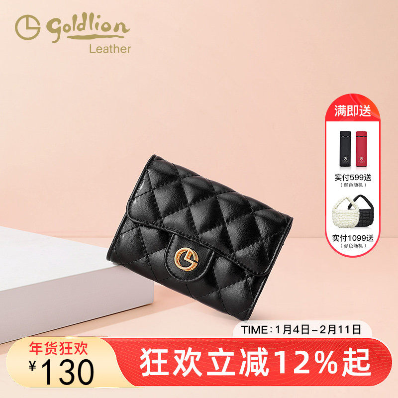 金利来轻奢小香风钱包短款时尚气质新款女士菱格零钱包卡包黑色潮,箱包皮具/热销女包/男包,钱包,淘宝优惠券,粉丝福利购,淘宝优惠卷