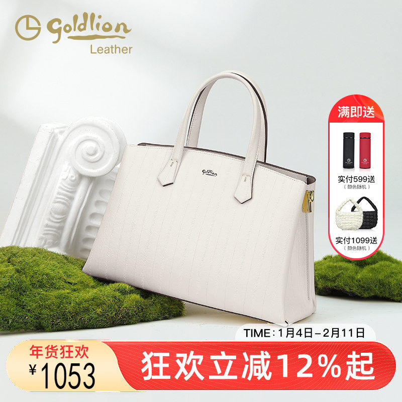 金利来女士优雅大容量手提包2026新款潮流气质百搭单肩斜挎包通勤