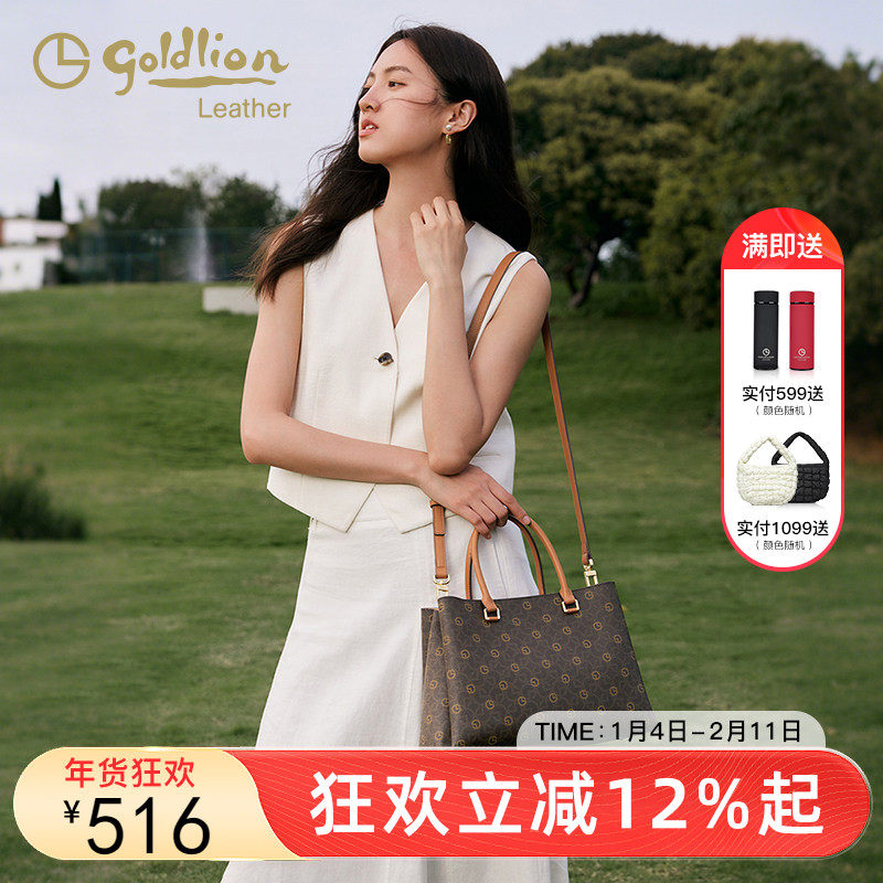 金利来复古印花手提包气质百搭女士单肩斜挎包包时尚大容量通勤包