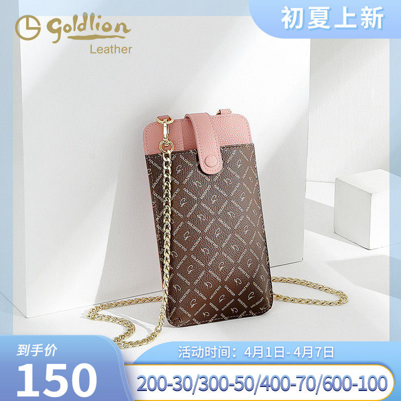 金利来女包2022新款斜挎小包女时尚竖款链条包百搭单肩手机包