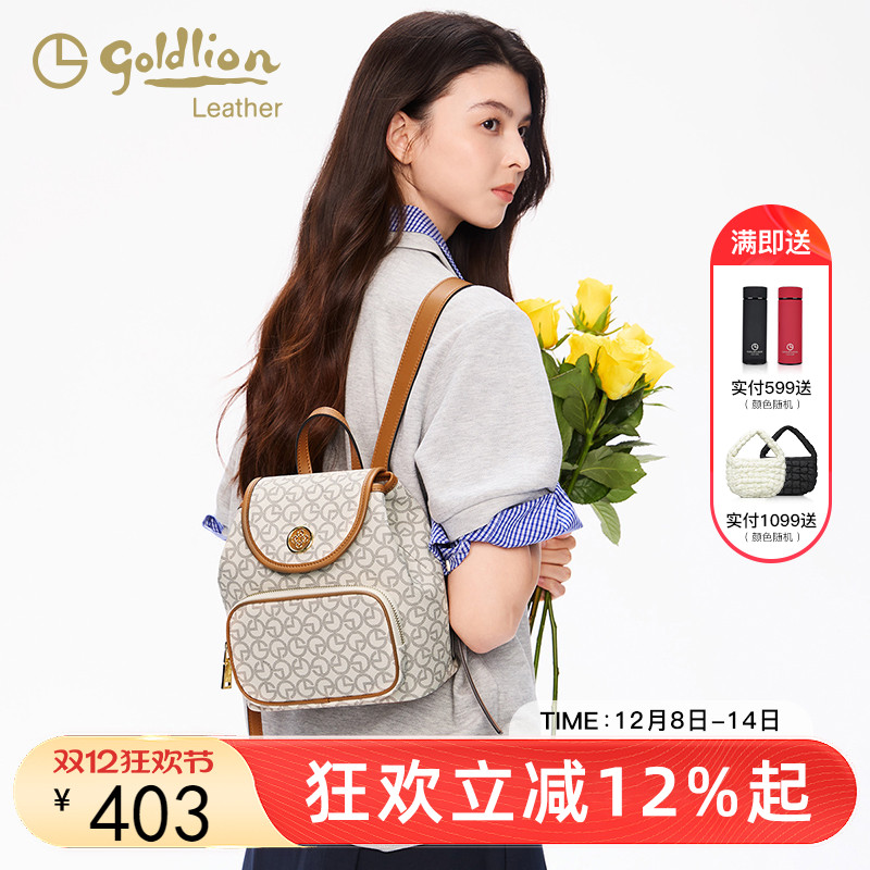 双肩包金利来时尚百搭小