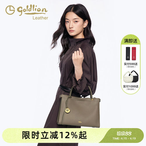 金利来单肩包时尚百搭大