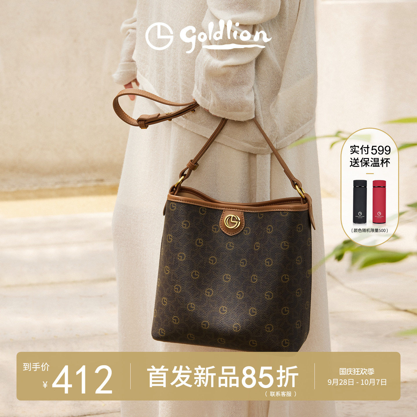 金利来新款女包时尚印花水桶包包女小众设计迷你斜挎单肩手提包潮