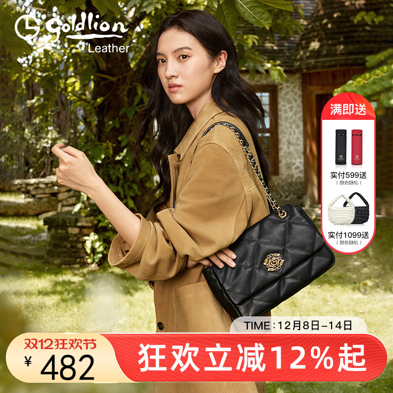 金利来时尚菱格链条包小方包