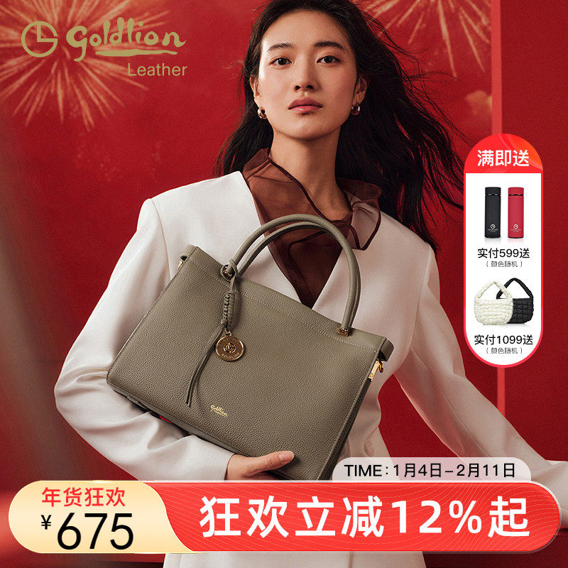 金利来时尚气质女包新款大容量单肩斜挎手提包编织挂饰通勤凯莉包,箱包皮具/热销女包/男包,通用款女包,淘宝优惠券,粉丝福利购,淘宝优惠卷