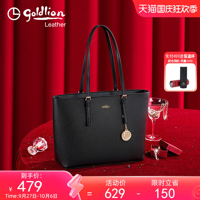 金利来单肩手提手拎包大容量妈妈包女时尚百搭气质牛皮通勤托特包属于什么档次？