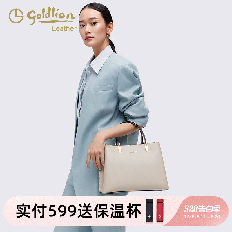 金利来新款手提女式包包牛皮时尚单肩斜挎包手拎包大容量通勤白色