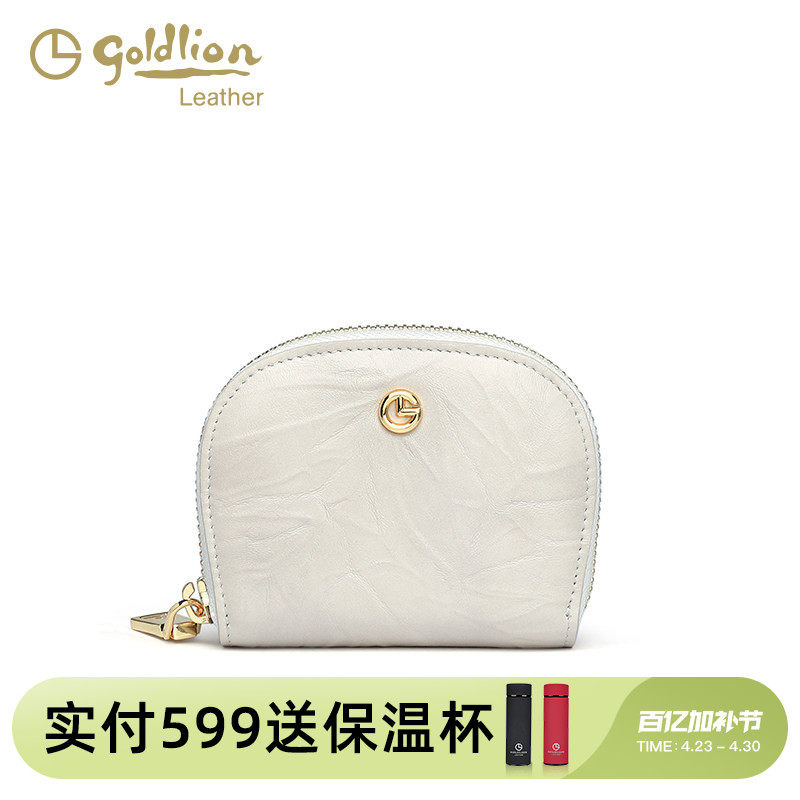 金利来品牌女包轻奢牛皮短款零钱包小众贝壳钱夹皮夹卡包真皮简约