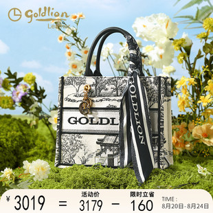 金利来商场同款 优雅斜挎包潮 轻奢刺绣手提包女新款 高级感单肩时尚