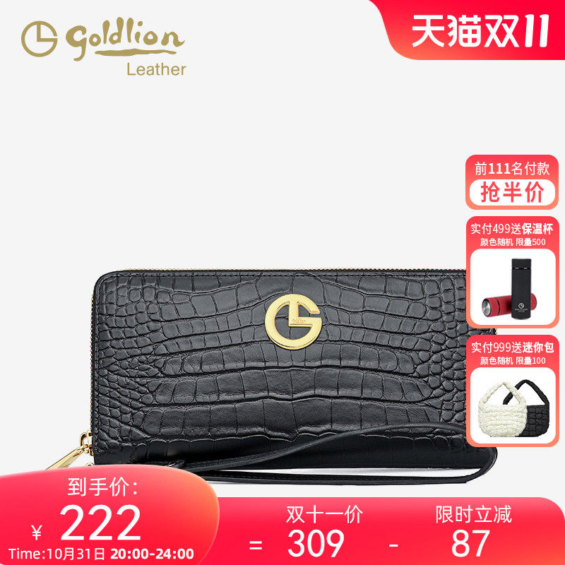 金利来钱包手包2023年新款简约手拿包女时尚女士钱包长款手腕包包怎么样,好用不?