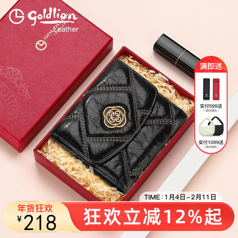 金利来时尚女包2026新款女士小钱包短款真皮迷你多卡位钱夹零钱包,箱包皮具/热销女包/男包,钱包,淘宝优惠券,粉丝福利购,淘宝优惠卷