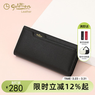 金利来正品 钱包轻奢牛皮多卡位皮夹卡包大容量潮 女包黑色百搭长款