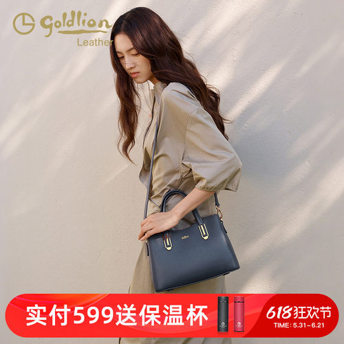 金利来新款时尚大容量女包