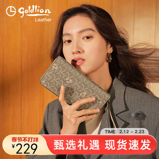 金利来钱包长款女轻奢新款时尚手拿包印花多功能零钱包女钱夹手包