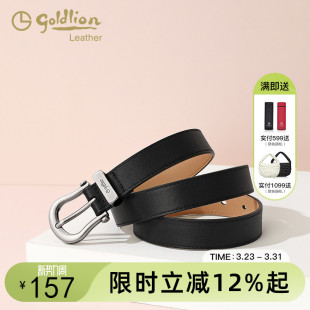 带 裤 金利来针扣皮带真皮女士2025新款 潮腰带年轻人简约休闲牛仔裤