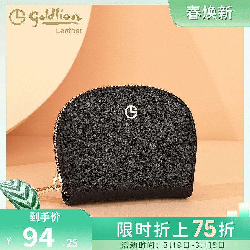 金利来2021年新款迷你时尚卡包轻便小巧设计感小包零钱包女士卡包