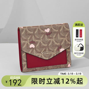 金利来女士钱包短款2026年新款时尚复古钱夹小众设计女式小零钱包