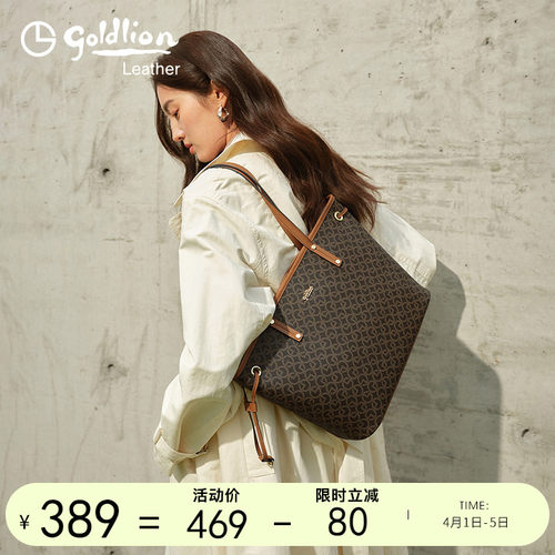 金利来老花托特包2026新款时尚百搭高级感通勤包大容量单肩手提女