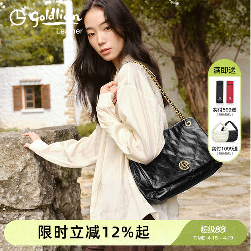金利来轻奢女士优雅单肩小包气质新款时尚通勤菱格链条斜挎包简约