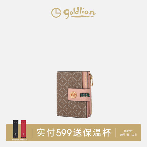 复古风印花撞色多功能女士钱包