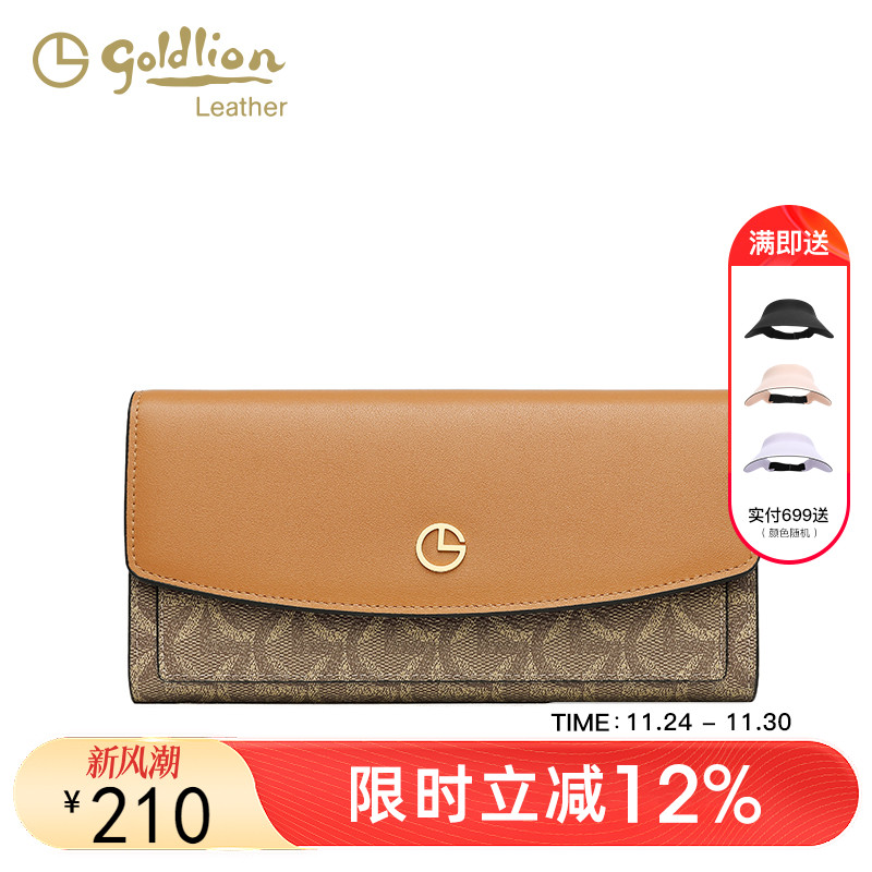 金利来手拿包合成革女复古