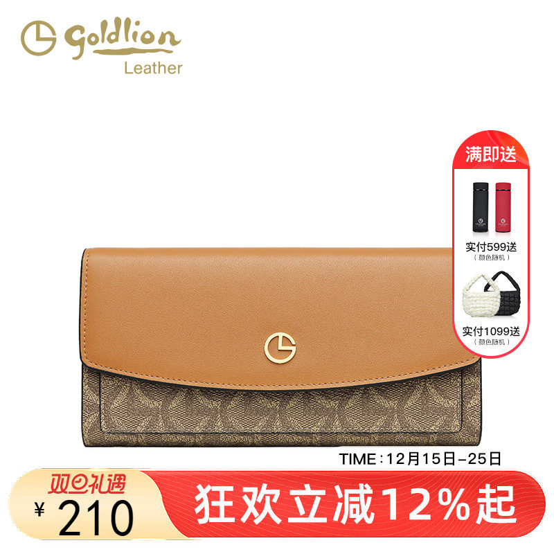 金利来手拿包合成革女复古