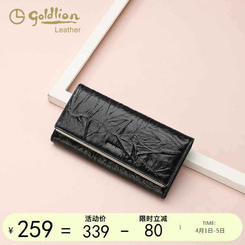 金利来真皮女包长款钱包2026新款时尚百搭手拿包大容量钱夹皮夹潮