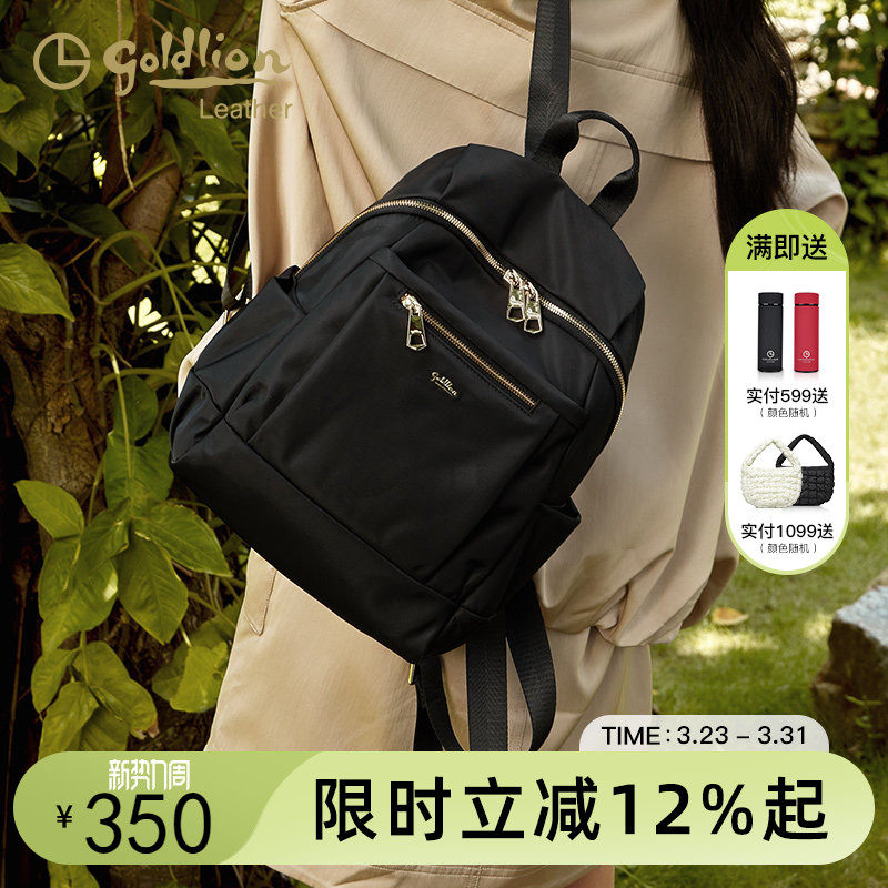 金利来新款女式百搭防水背包轻便通勤休闲旅行大容量书包双肩包女