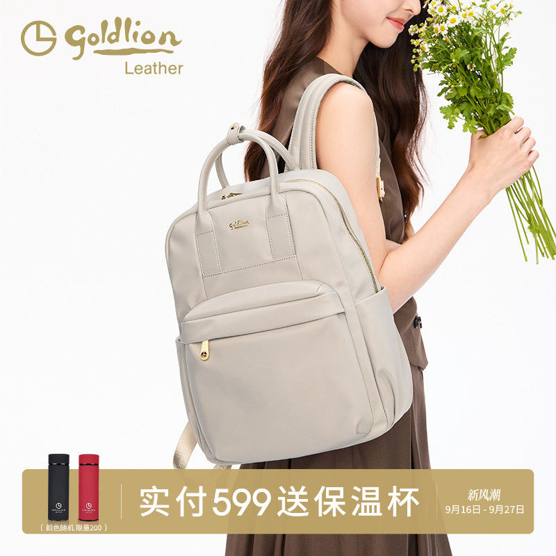 金利来双肩包潮流大背包
