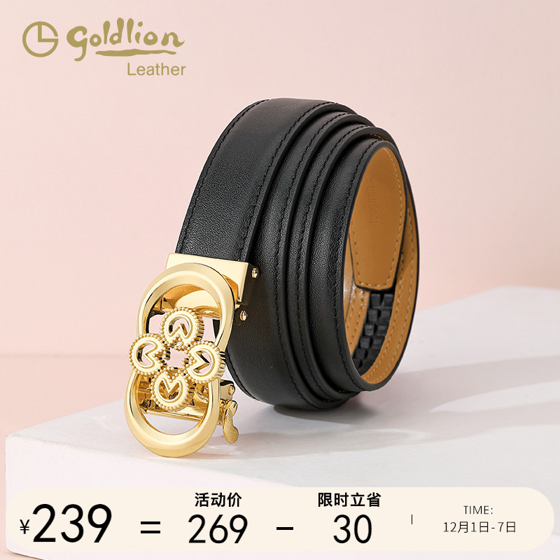 金利来牛皮女士皮带百搭潮流