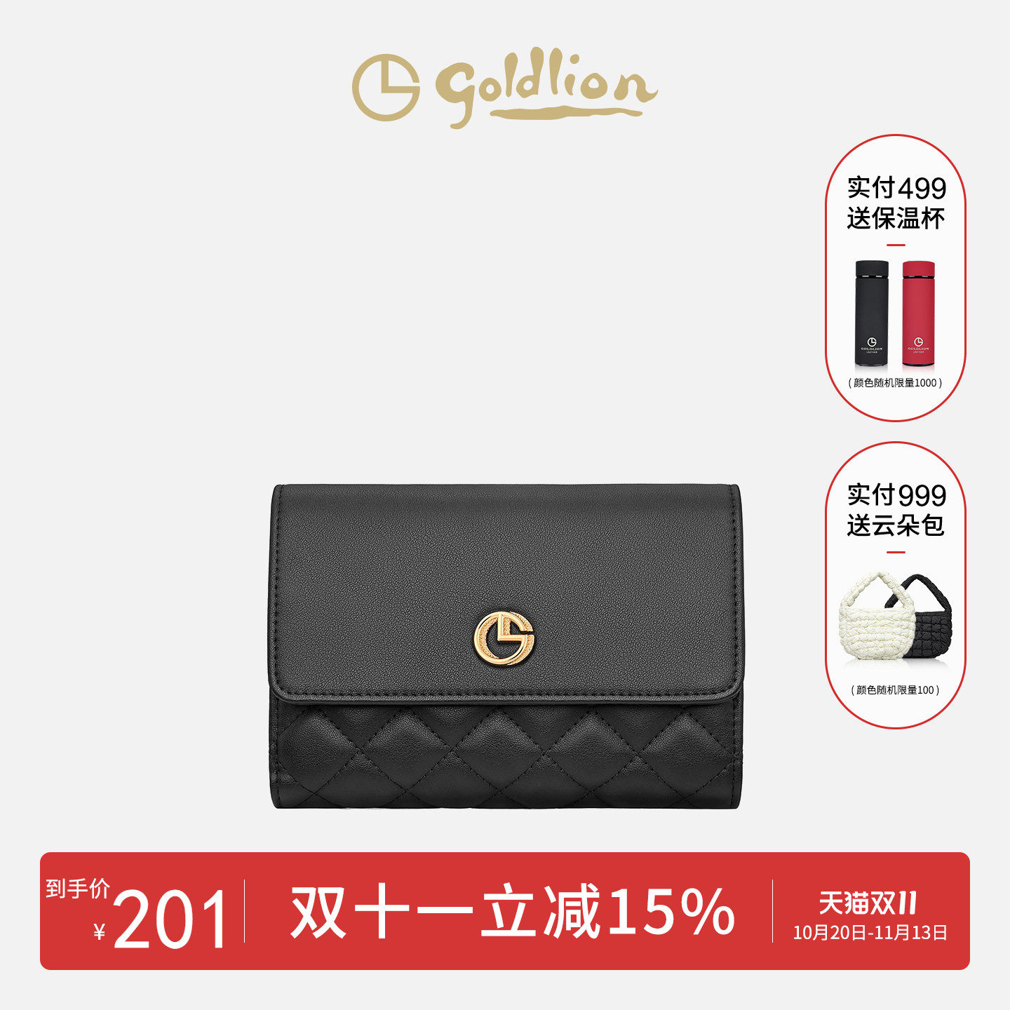 金利来钱包女短款2026新款时尚真皮女士钱夹简约三折卡包小零钱包