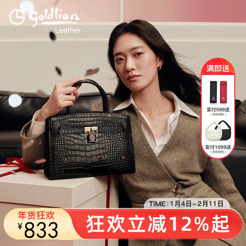 金利来真皮女包鳄鱼纹时尚新款气质百搭单肩手提包女士轻奢通勤包