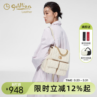 金利来真皮女士包包时尚 小香风菱格通勤小背包 百搭双肩包轻奢新款