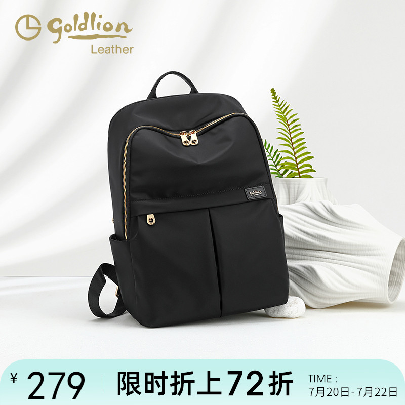 金利来时尚女包2025新款轻便旅行双肩包大容量电脑背包通勤百搭潮