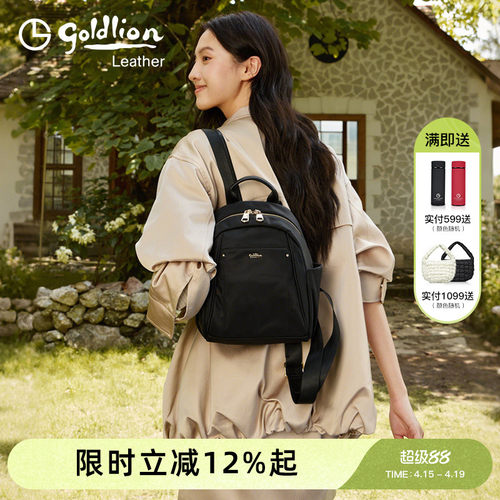 金利来双肩背包时尚百搭小包