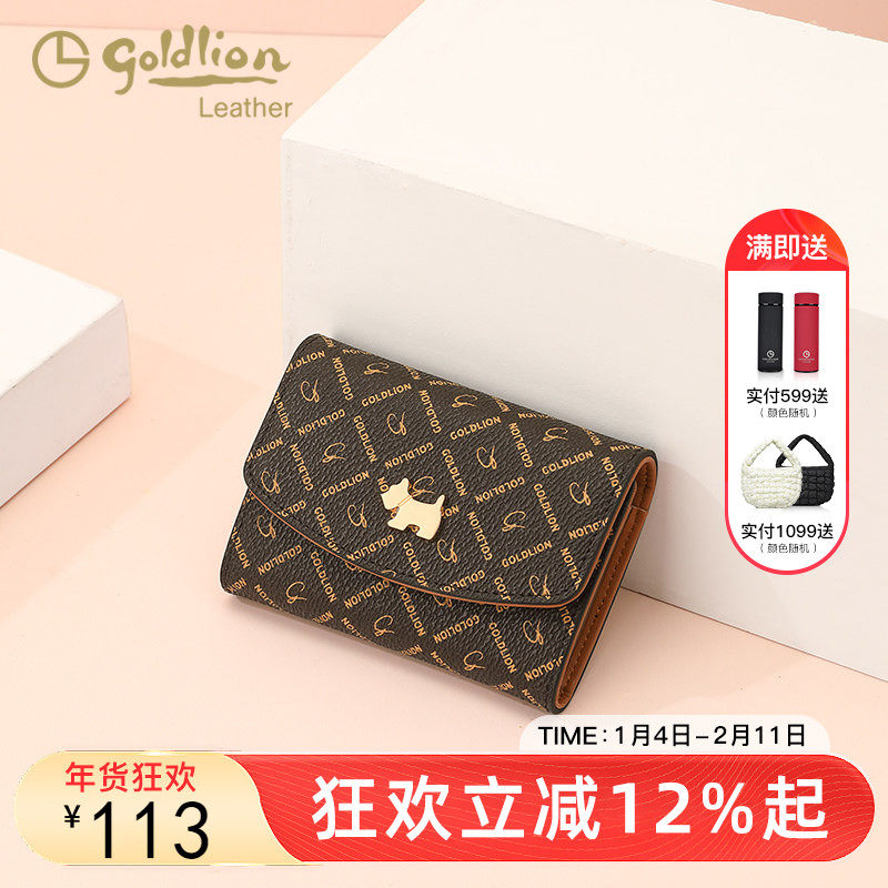 金利来2026新款女包时尚印花钱包女短款可爱小狗卡包多卡位钱夹潮,箱包皮具/热销女包/男包,钱包,淘宝优惠券,粉丝福利购,淘宝优惠卷