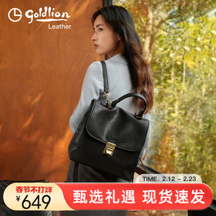 金利来真皮女包轻奢牛皮双肩包女大容量上班通勤出游小包轻便背包