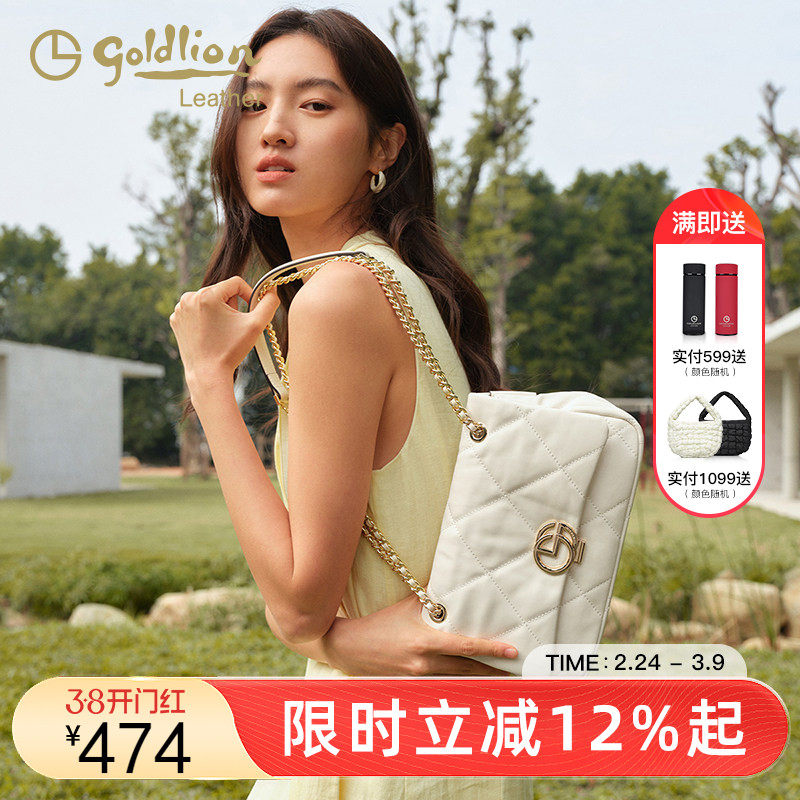 金利来真皮时尚女包2026新款菱格链条柔软单肩包包小众设计斜挎包 - 金利来女包旗舰店出品