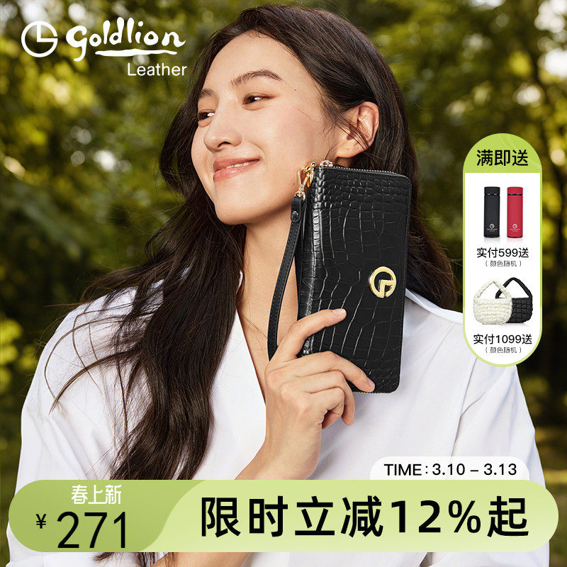 金利来钱包手包2026年新款简约手拿包女时尚女士钱包长款手腕包包