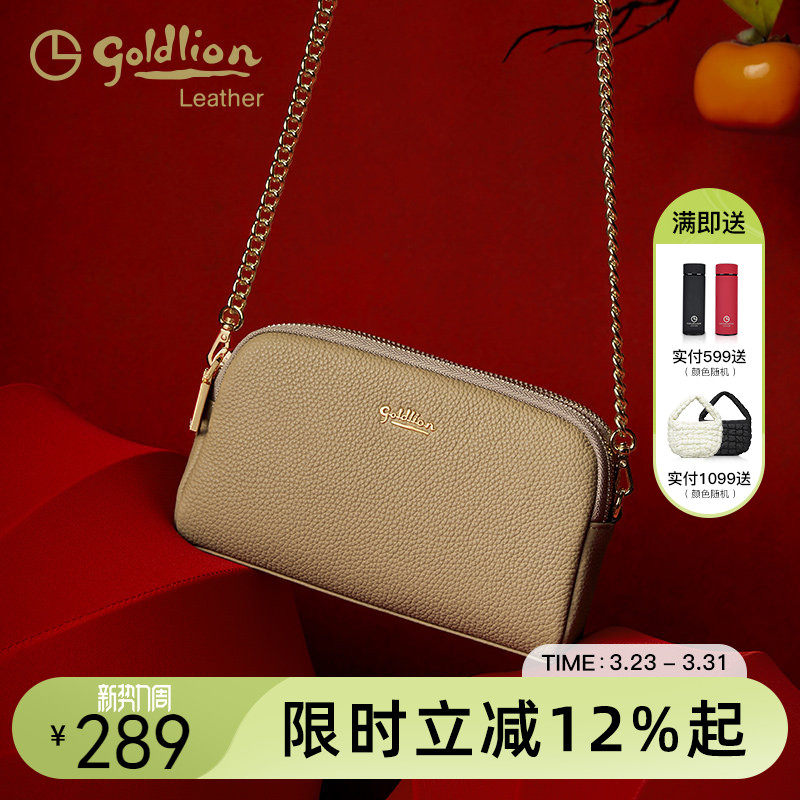 金利来真皮女包单肩包2026新款手机包双层大容量时尚百搭斜挎小包