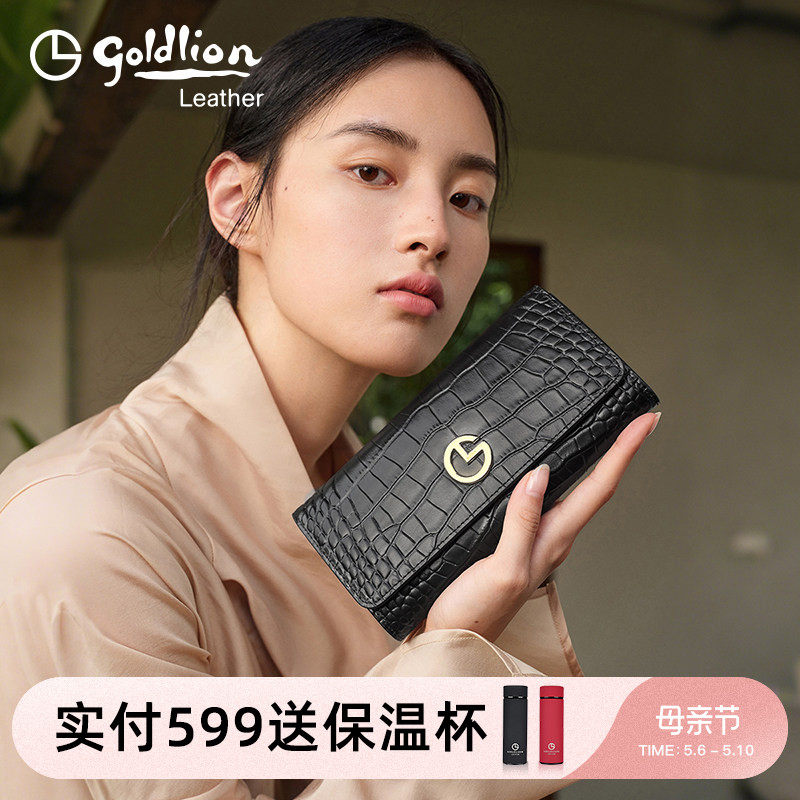金利来2026年新款手拿包时尚鳄鱼纹钱包长款女手包简约钱夹钱包