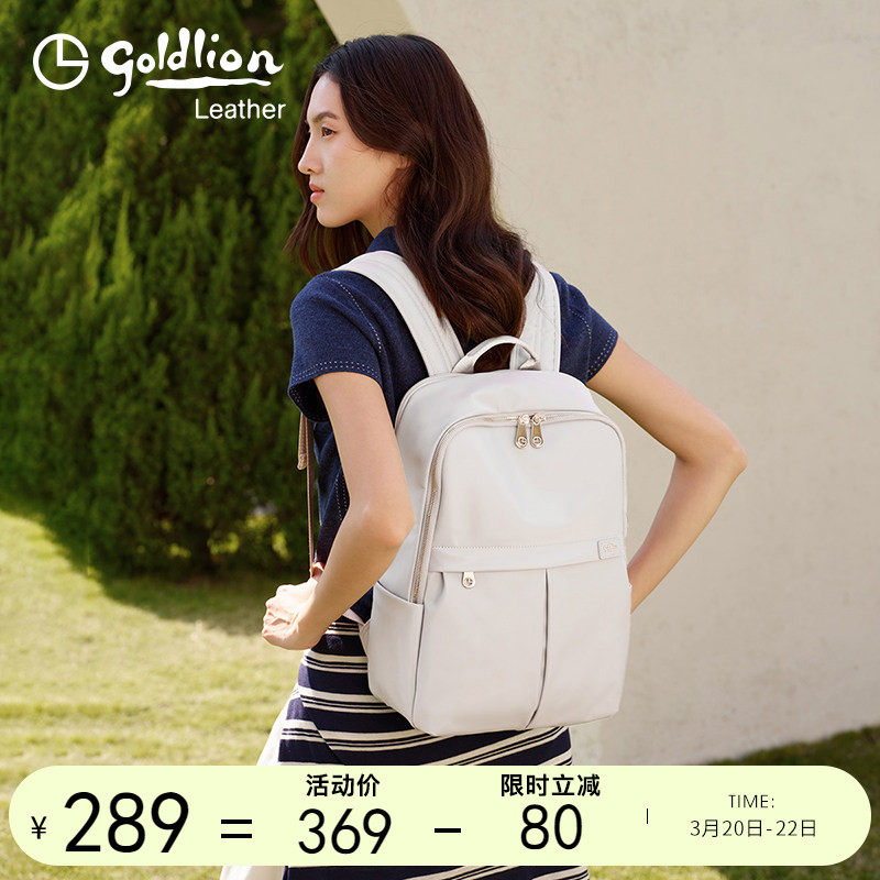 金利来时尚女包2025新款轻便旅行双肩包大容量电脑背包通勤百搭潮