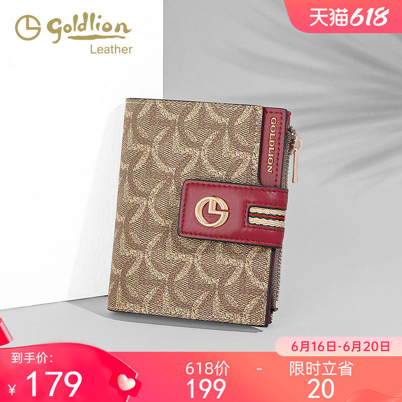 金利来女式钱包2023年新款时尚印花短款迷你卡包小巧设计感钱夹女