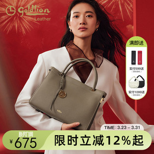 金利来时尚 大容量单肩斜挎手提包编织挂饰通勤凯莉包 气质女包新款