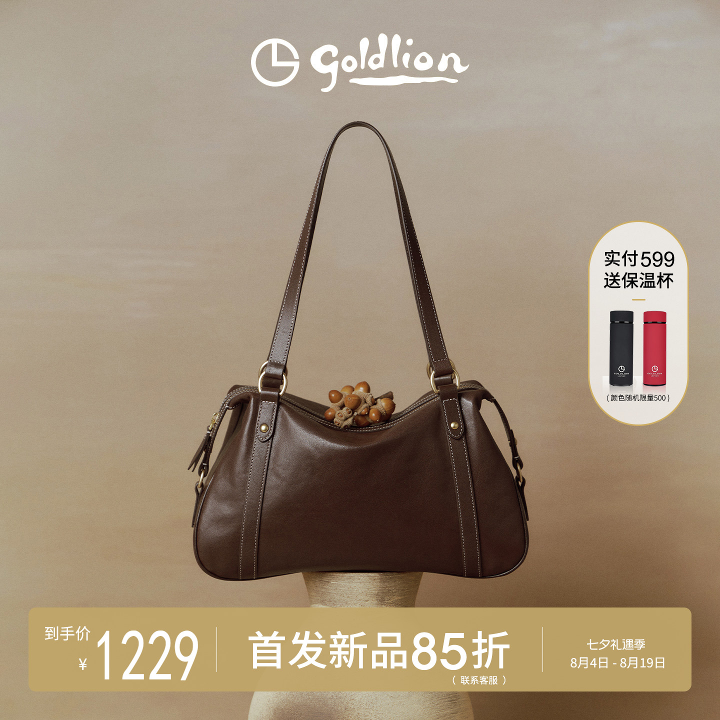 金利来2026新款植鞣牛皮波士顿包