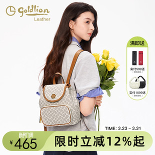 复古印花休闲通勤双肩包旅行包潮 背包2026新款 金利来正品 女包时尚