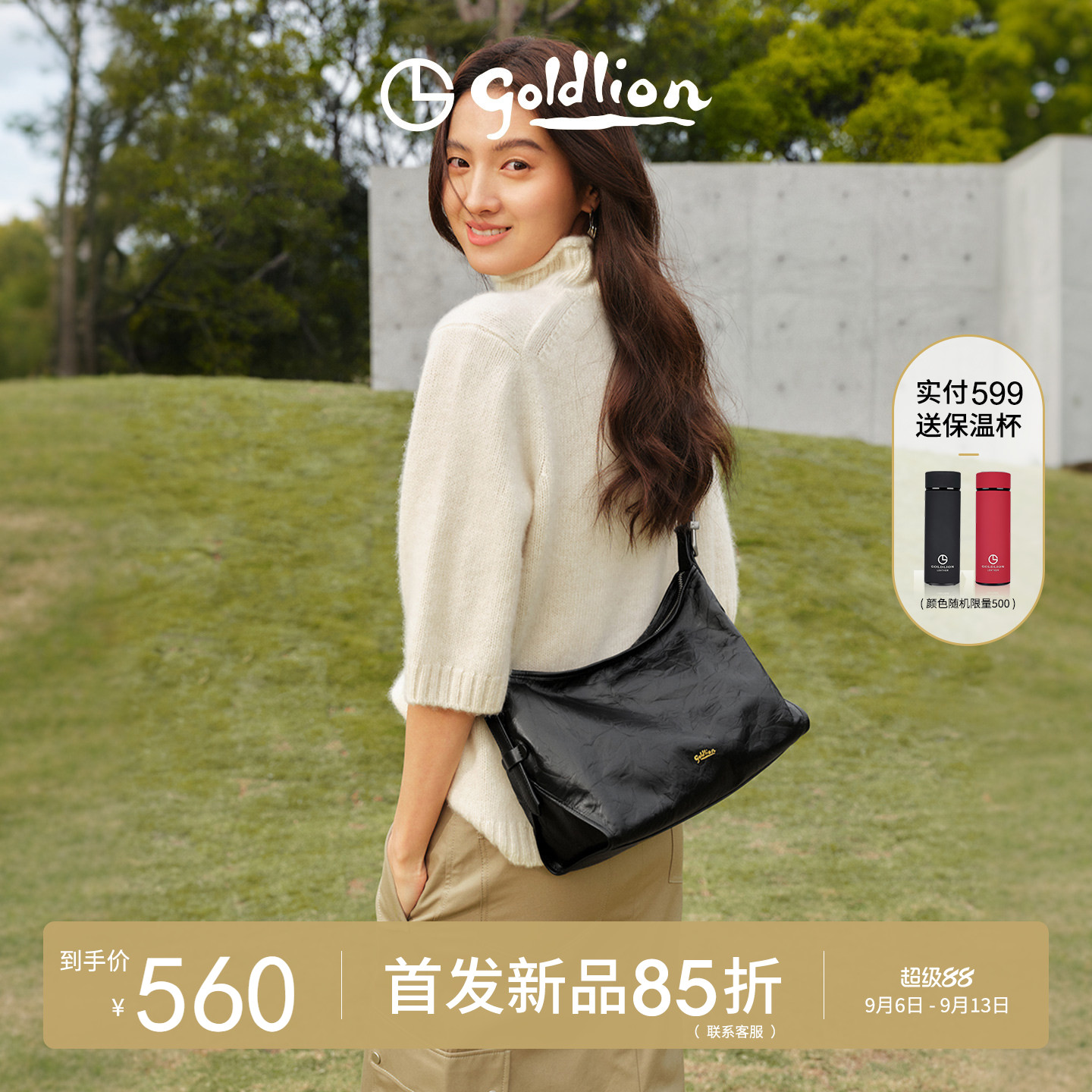 金利来2026新款hobo女包真皮大容量通勤手提包小众设计单肩斜挎包